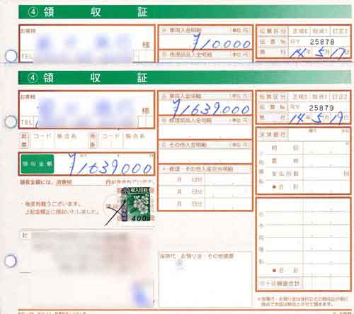 贅沢言わんかったら130で釣が…