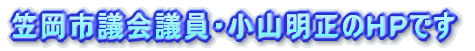 }sccER̂goł