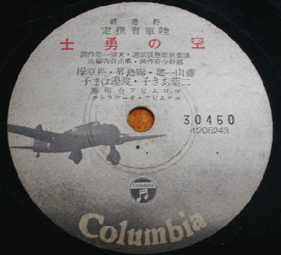 クリアランス大特価 戦前レコード 15枚とレコードケース。2。軍歌