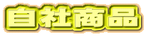 Џi